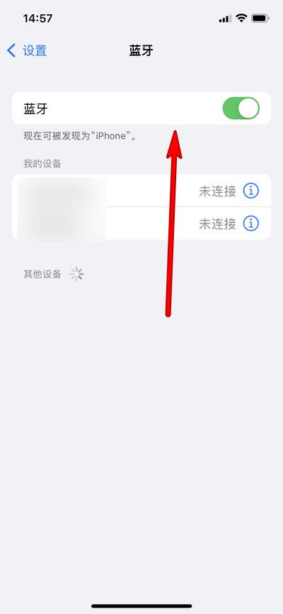 airpods pro怎么重新配对